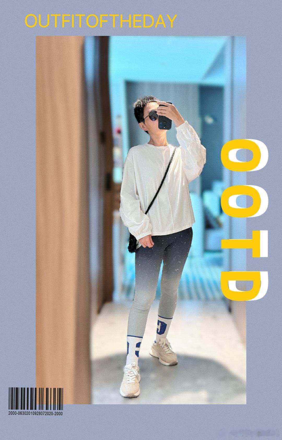 ootd 今日份的“淡蓝夏日”【2026】第24周主题：淡蓝夏日～第5天 