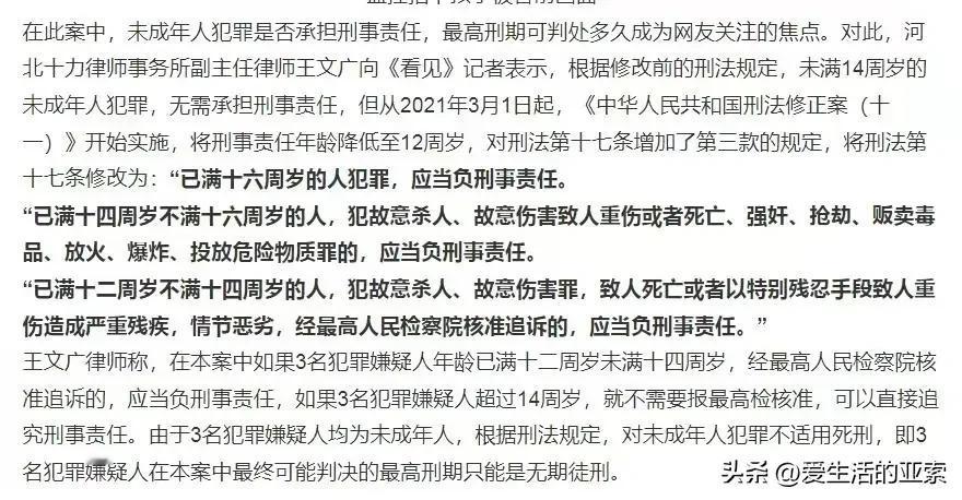 初中生杀害同学最高可判无期徒刑。无期徒刑可以减刑，之后再逐步减少，通常服刑15到