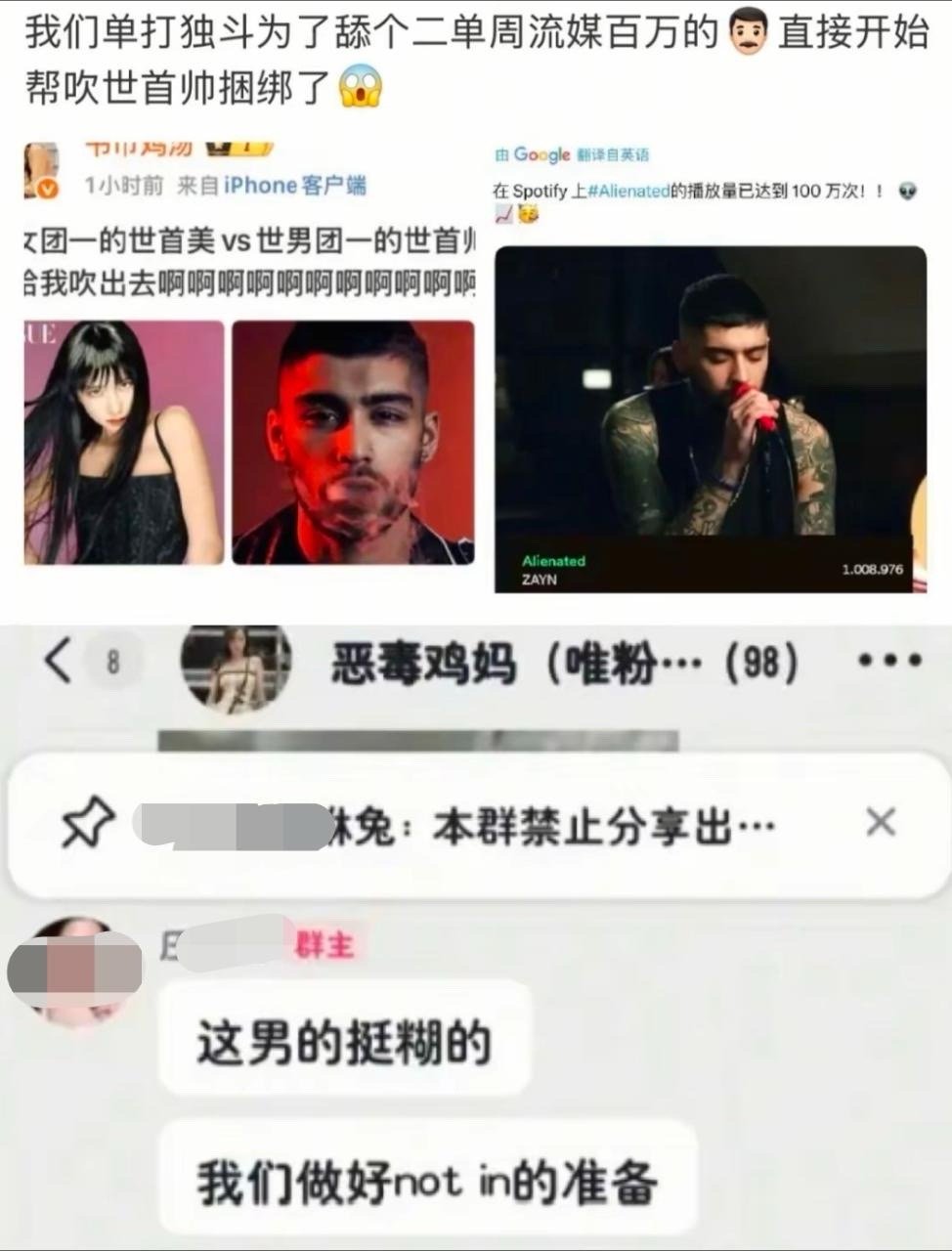 不！我认为这个俊男靓女的合作曲即将超越阿帕特！ ​​​