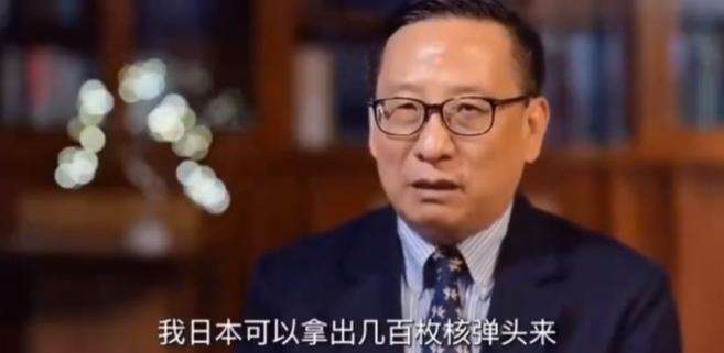 日本议员曾称，日本随时可以拿出几百枚核弹来，被高志凯教授回怼：你吓唬谁呢？你一个