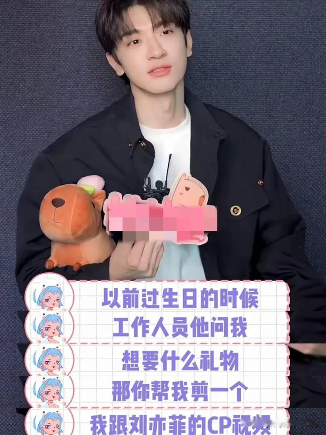 林一：“2020年，我当时在拍《良辰美景好时光》，工作人员跟我说，刘亦菲来了！还