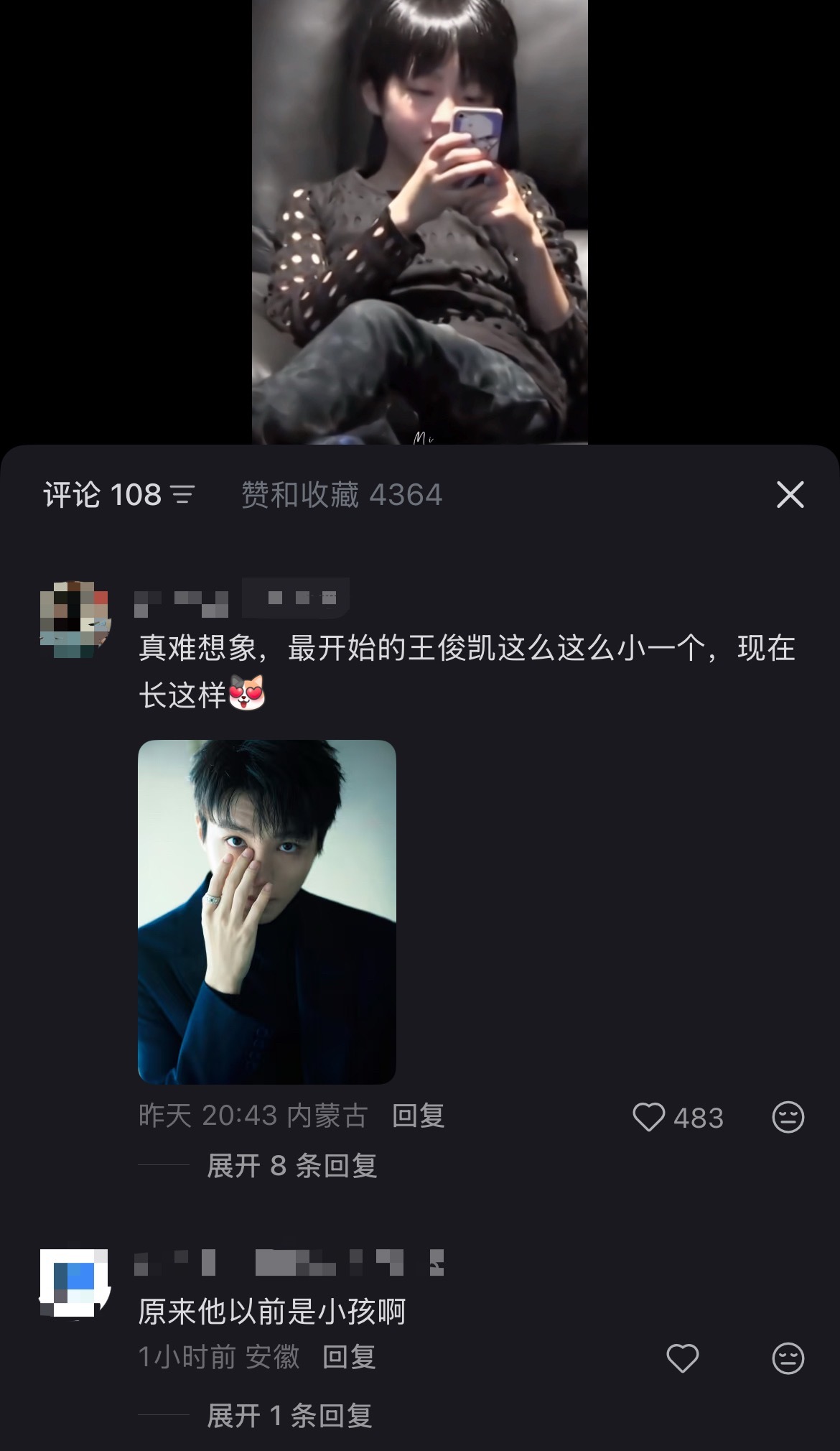 这两条评论连在一起看太好笑了，什么，你以为王俊凯生来就是P3吗 