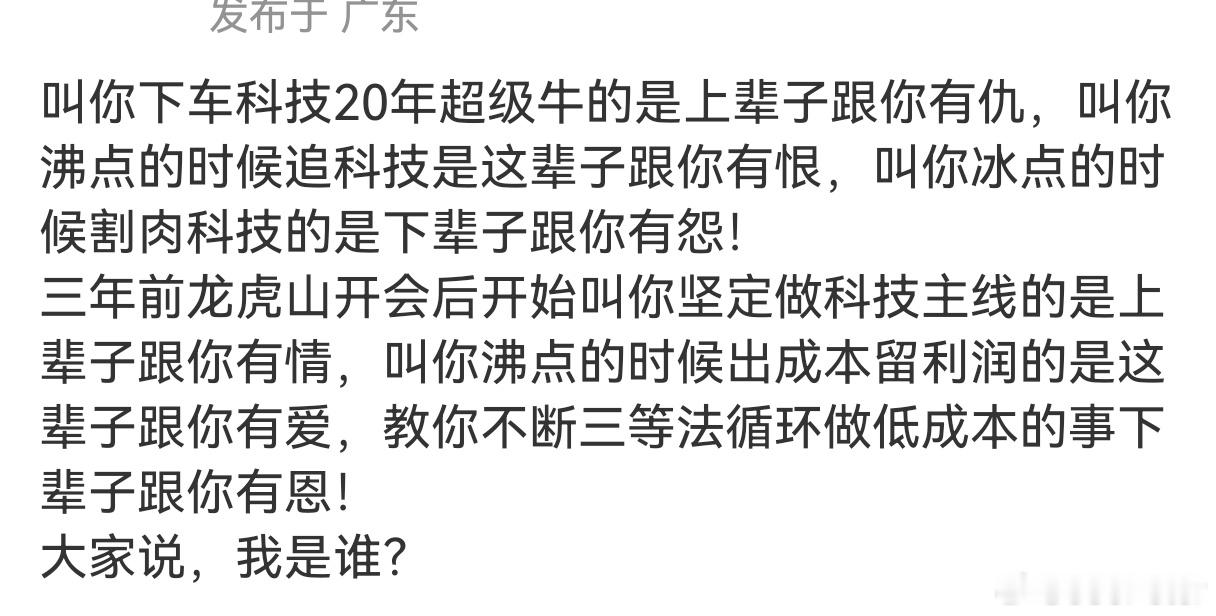 对，我就是有情有爱有恩的那位！ 