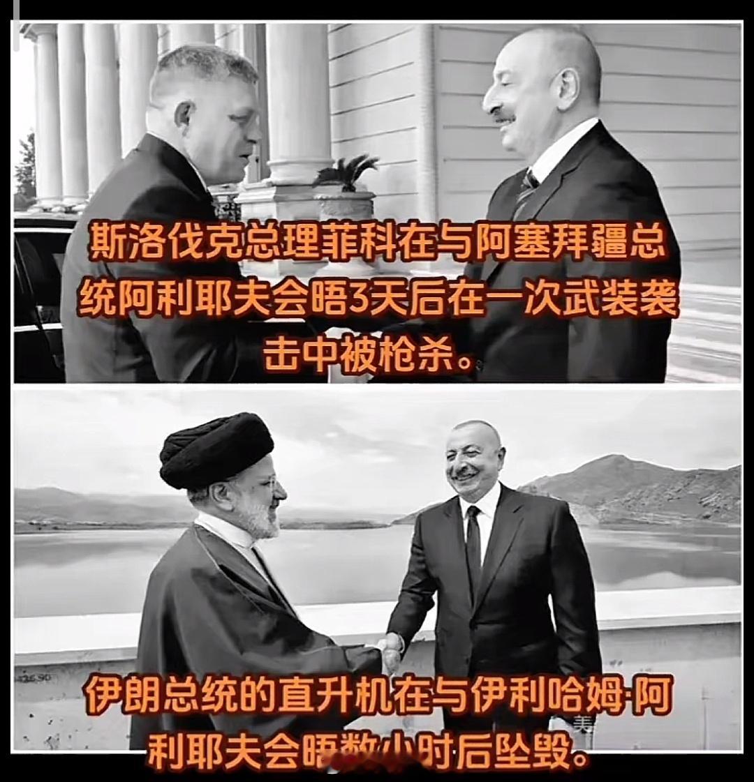 这是巧合吗？ ​​​