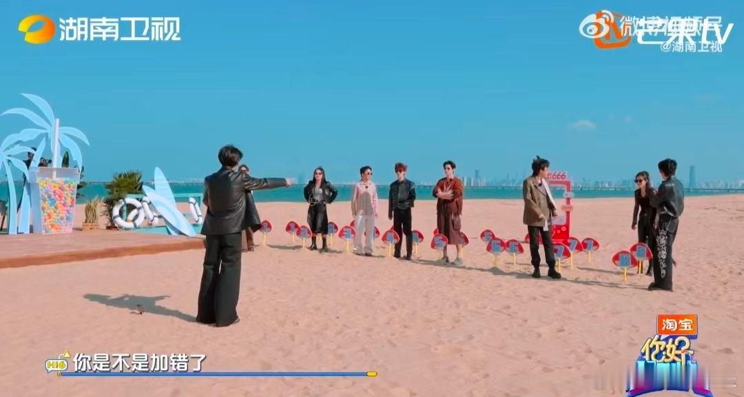 孟子义这记性主打一个随缘 你好星期六 孟子义被檀健次戳破忘事，一句啊对是有这么回