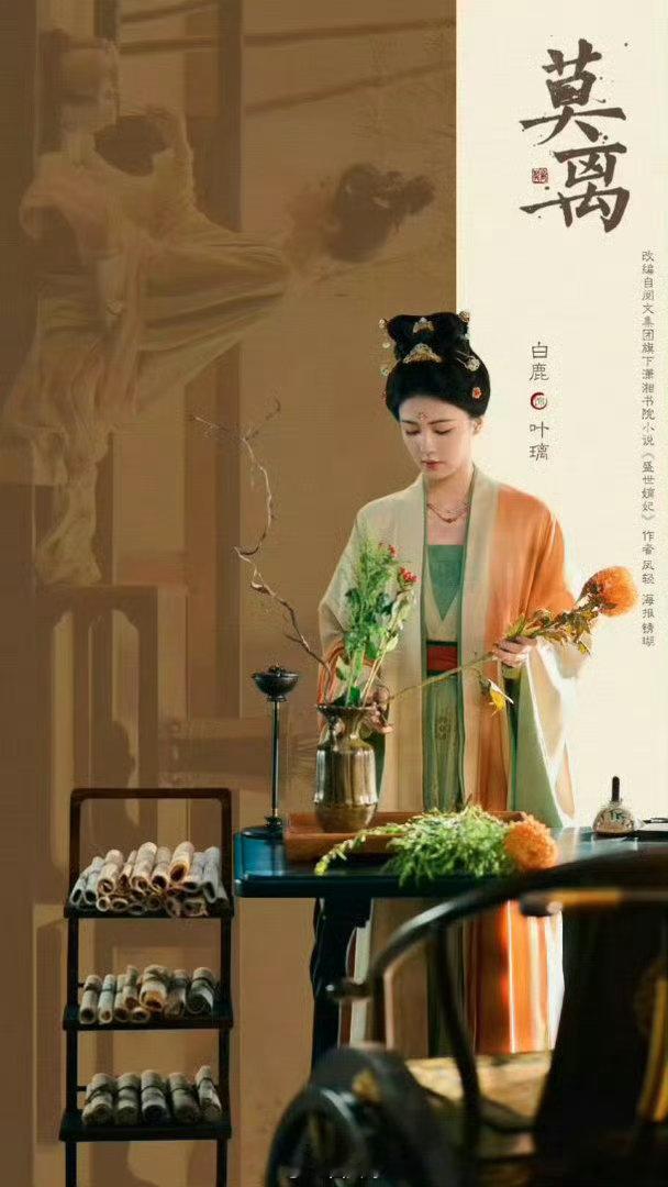 女频古偶剧现状女频古偶剧只剩下两个主题 啊这啊这，一代接受这个设定，没想到女频古