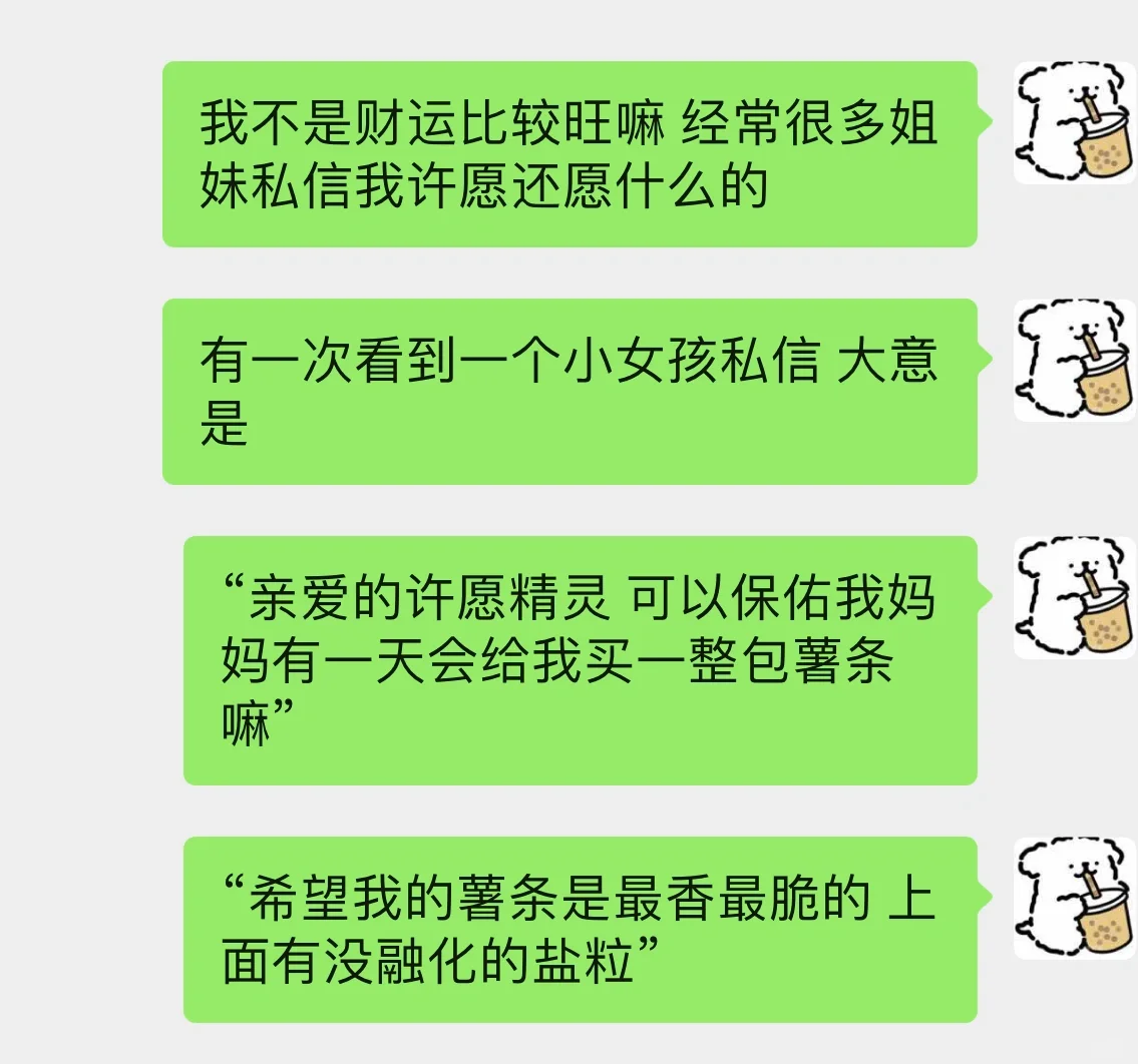我是休息室的微波炉