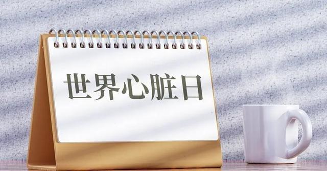 2026年8月1日天赦日来了！老黄历称12年一遇的“心理债务清零日”，实则找个理