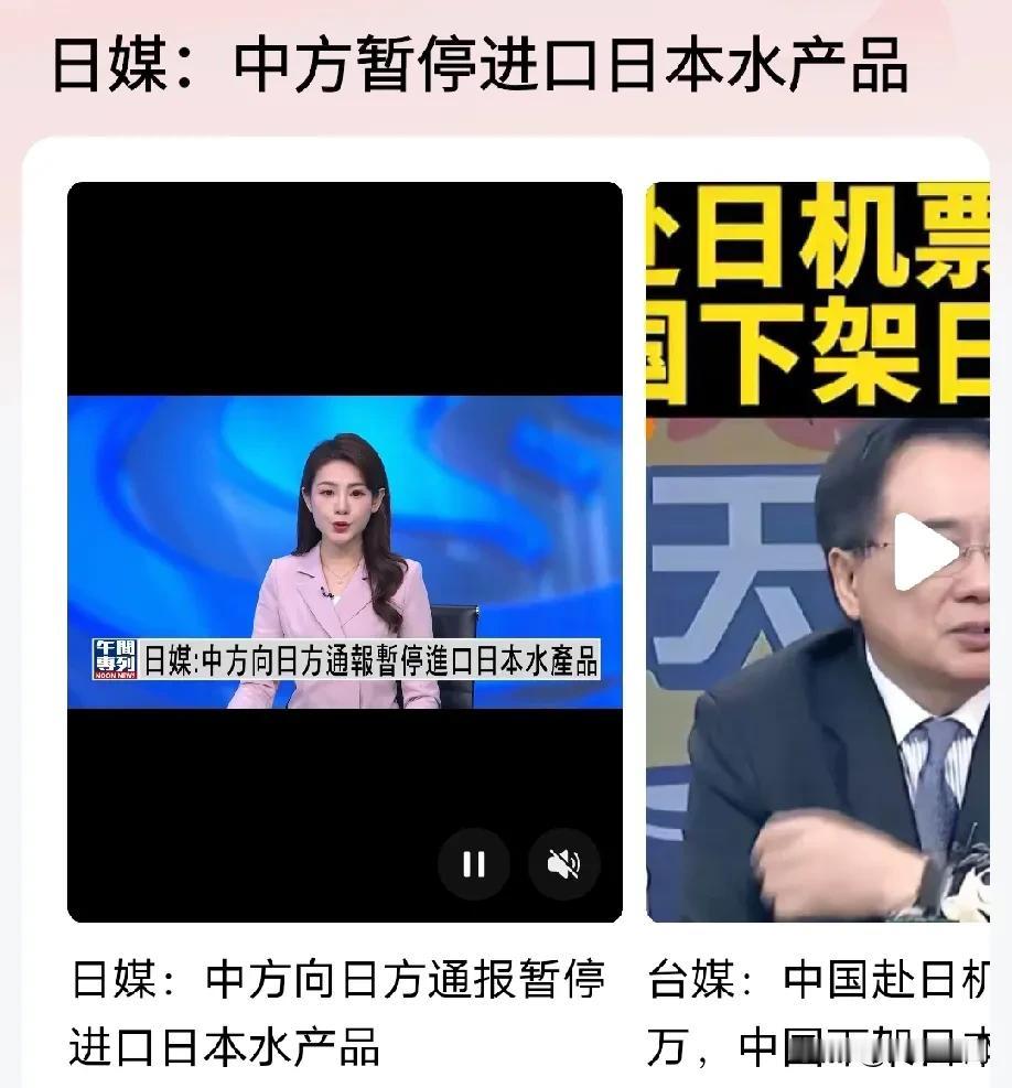 蔡正元分析暂停进口日本水产品，还有旅游叫停，打不疼高市早苗，因为这些行业的影响立