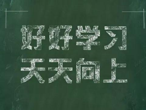 大学英语六级报名了吗？

儿子一再强调他有托福成绩，可以不考英语六级。我却不这么