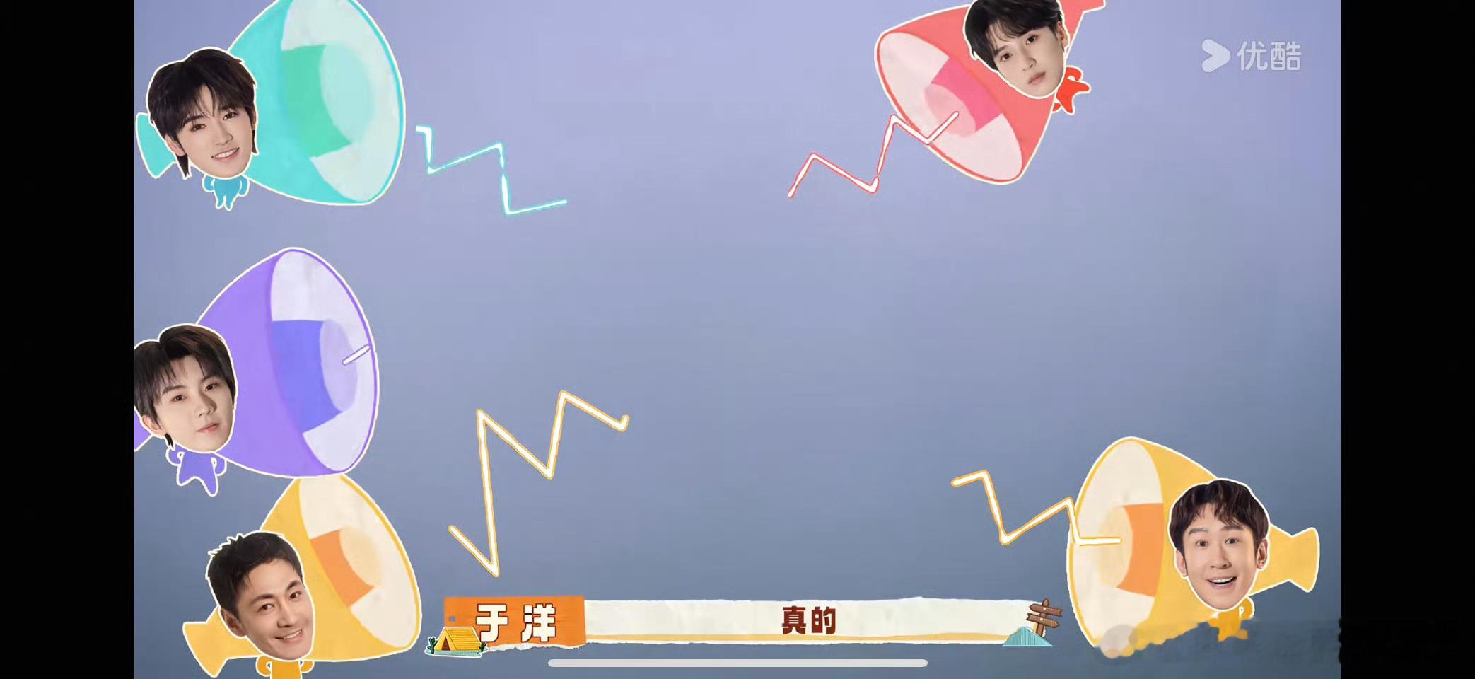 西游还用了个人应援色，按照色卡的标准来的