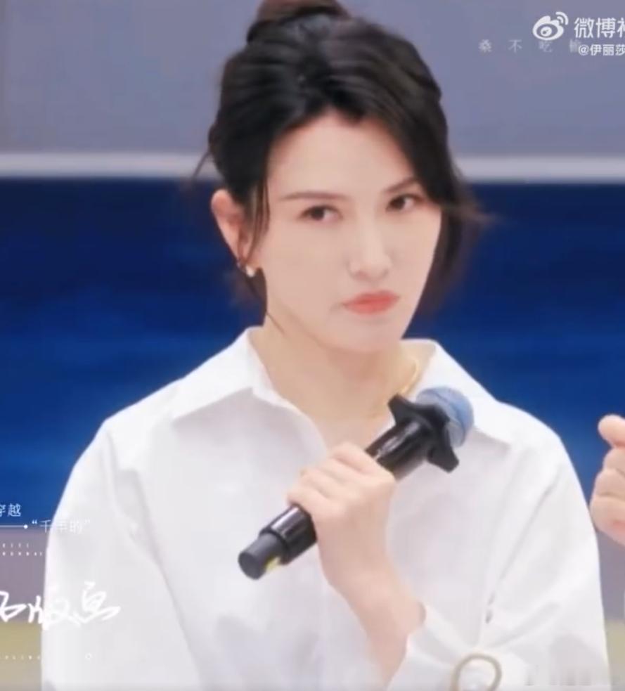 徐洁儿一公倒数第一 做票到不知天地为何物了 断层第一都给人家排到第七去了还能更假