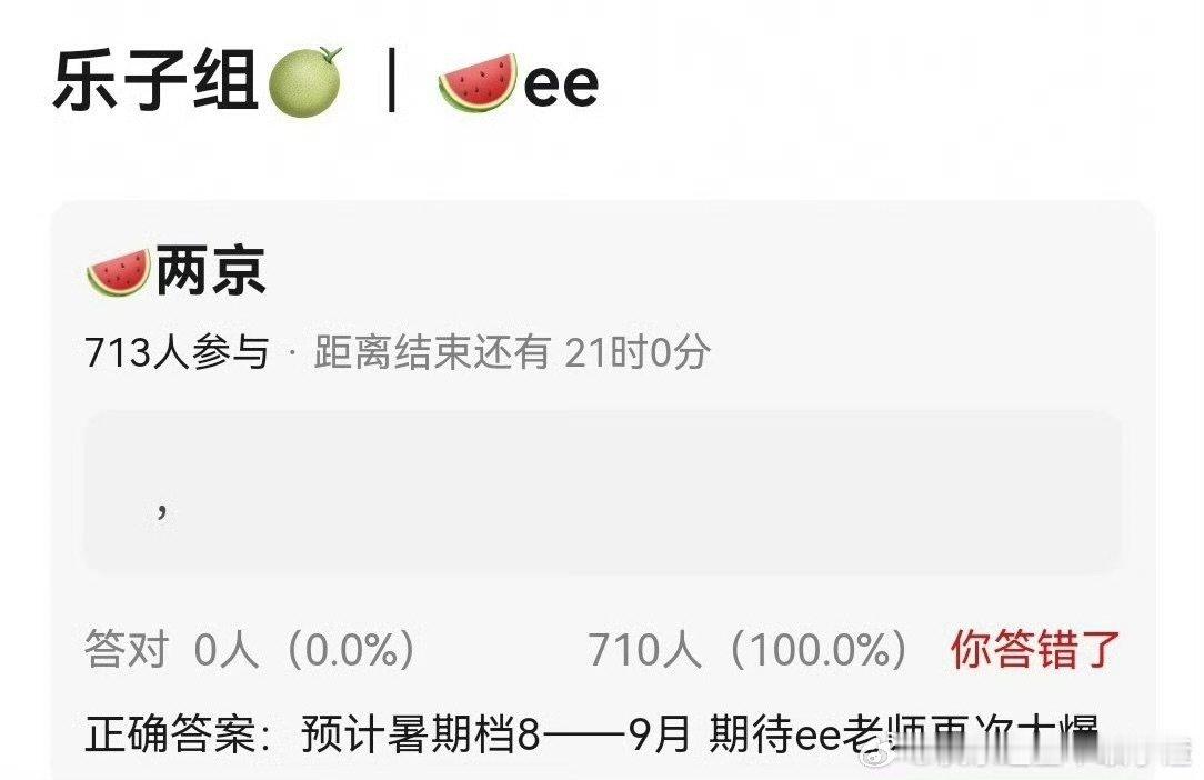 成毅两京十五日预计定档暑假 成毅两京十五日定档期待 两京十五日或将定档暑假