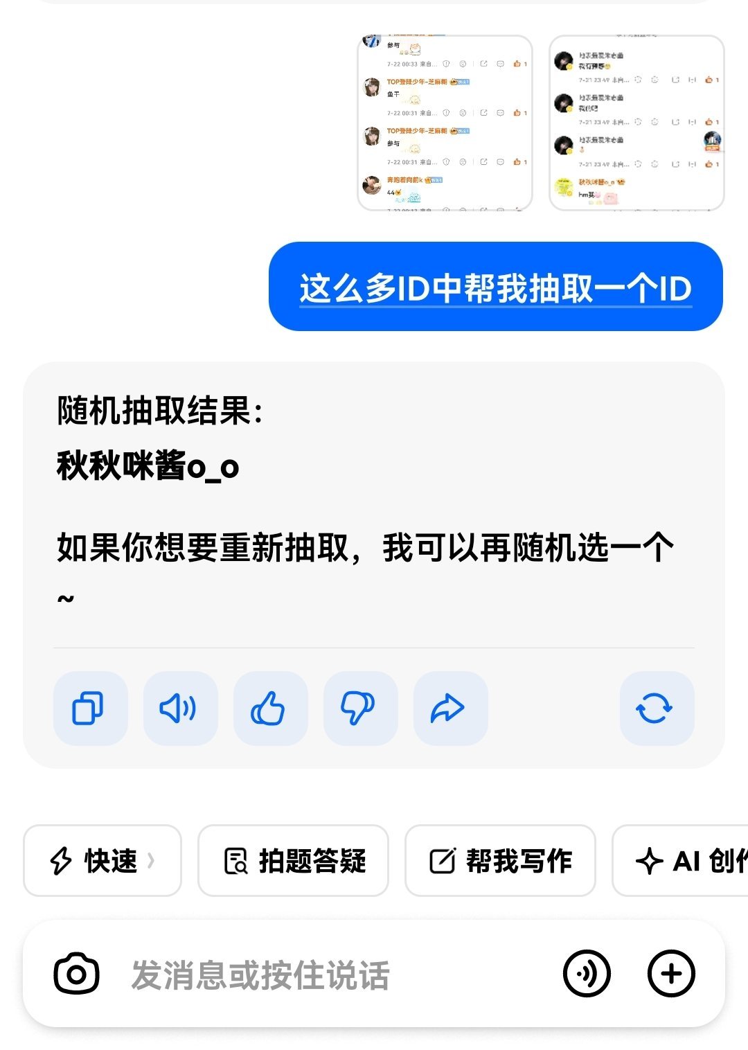 已开 宝宝看sx网页链接