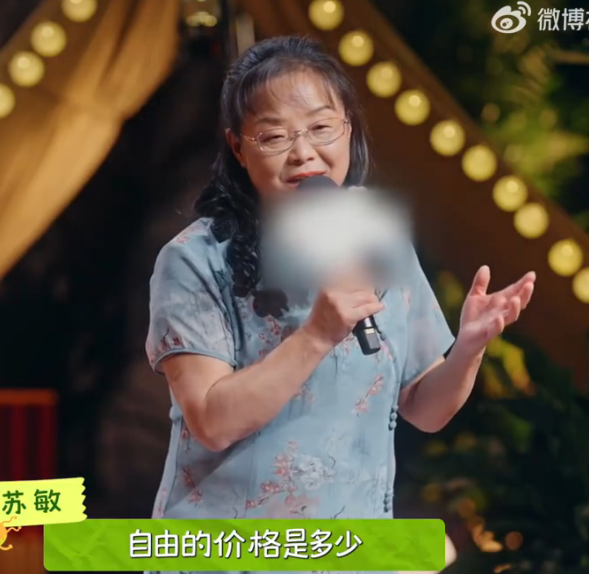 苏敏十六万全款拿下离婚 苏敏的笑容是那么的幸福，原来谁说只有婚姻能够带给我们想象