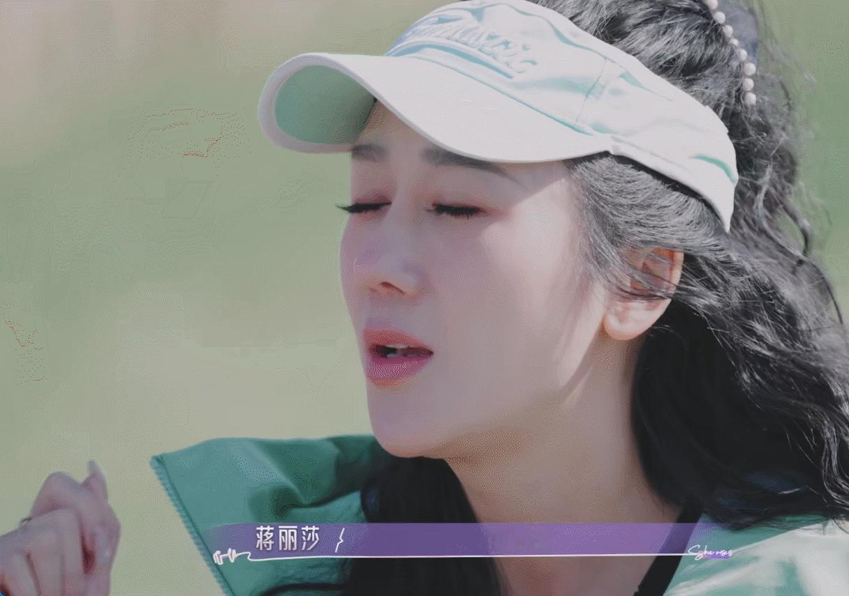 节目走心访谈氛围感满满，蒋丽莎坦诚回应争议，吐露一路走来的所思所想蒋丽莎首次回应