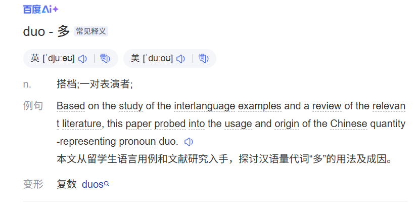 看了一下，iPhone的命名真的神奇，这是重新制定命名规则吗 ​​​​苹果折叠屏