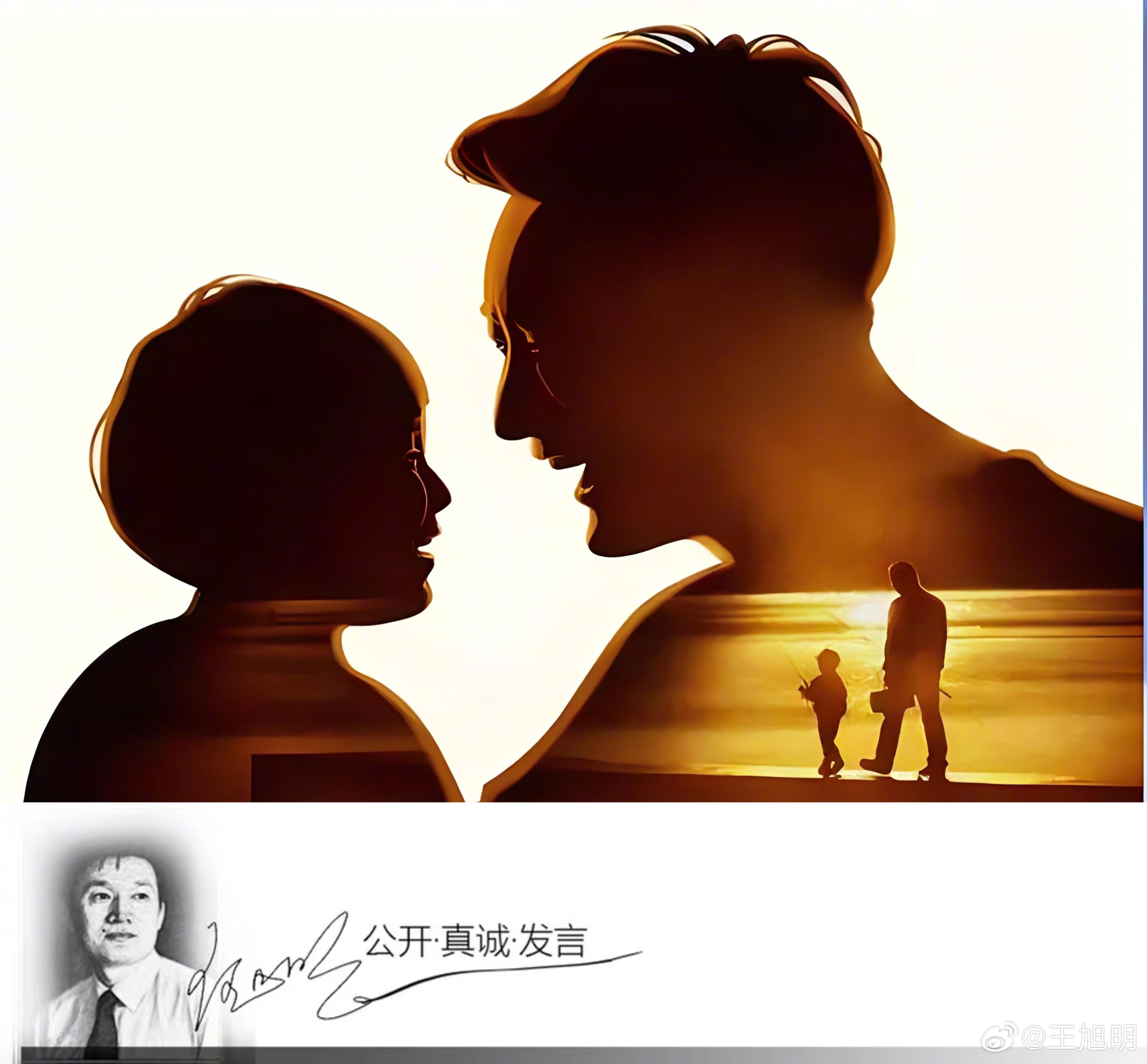 #明夜思#那晚，饭桌上，我几乎泪目：一朋友说有人诬告，要将其下狱！他回去便跟老父