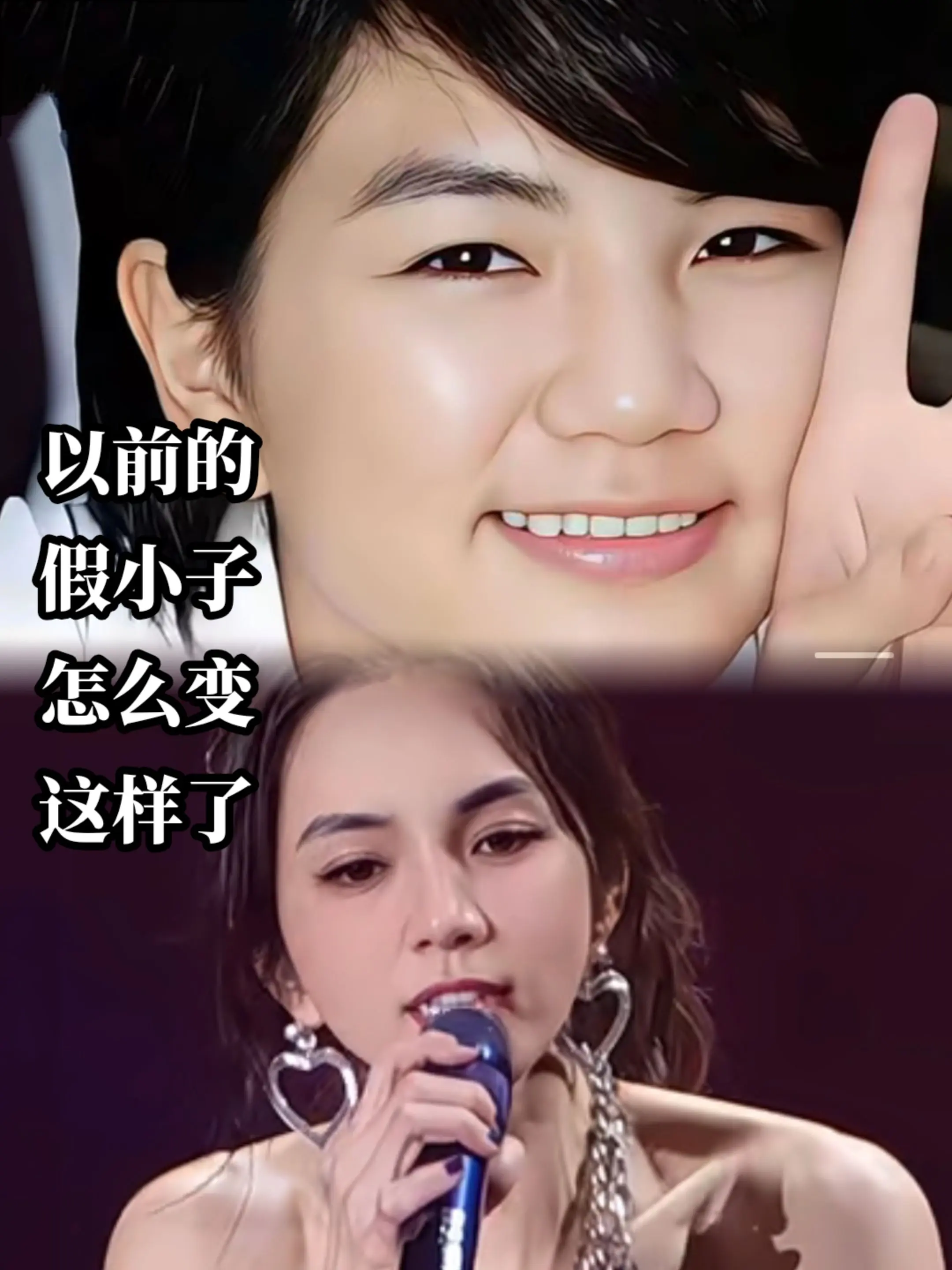 没想到SHE最火的是她。