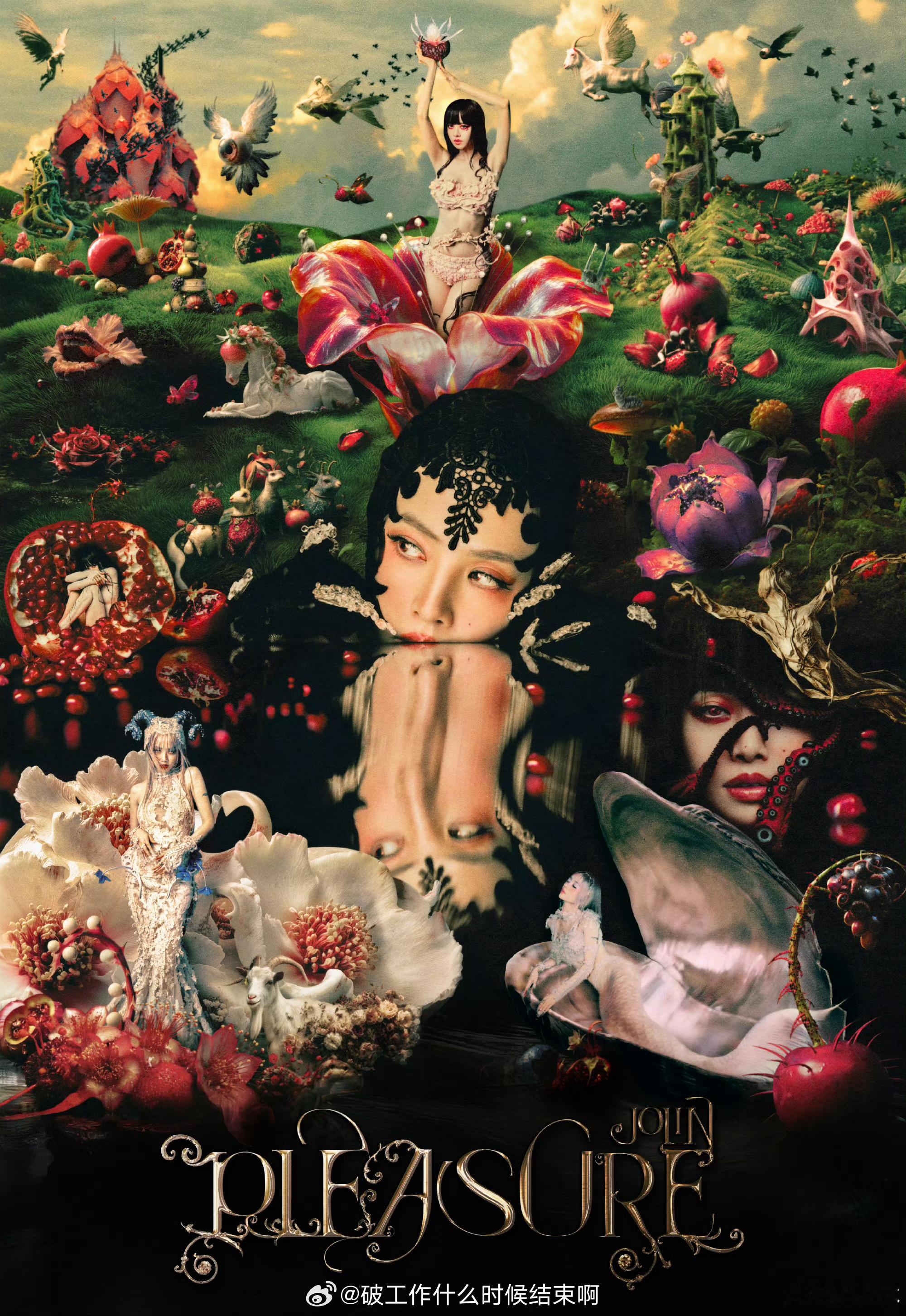 蔡依林[超话] [憧憬][憧憬][憧憬]蔡依林PLEASURE世界巡回演唱会即将