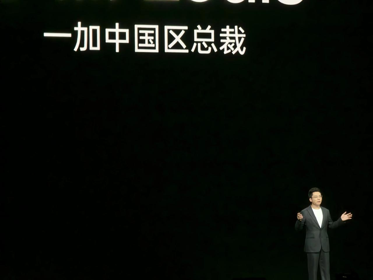 一条带你看完一加12系列，4299起步。

配置：骁龙8 Gen3，至高24+1