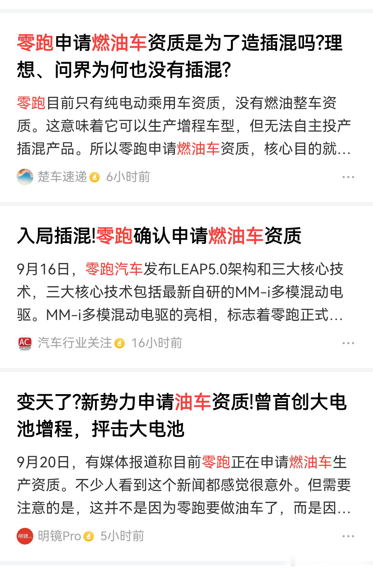 除了盖大楼，基本没其他缺陷的主机厂。造油车～是成为世界级大企业集团必经之路。盖大