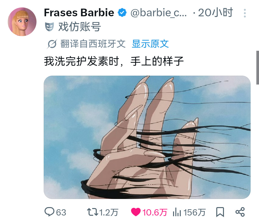 【twi】热转🔥  原来全世界都有这种困扰 