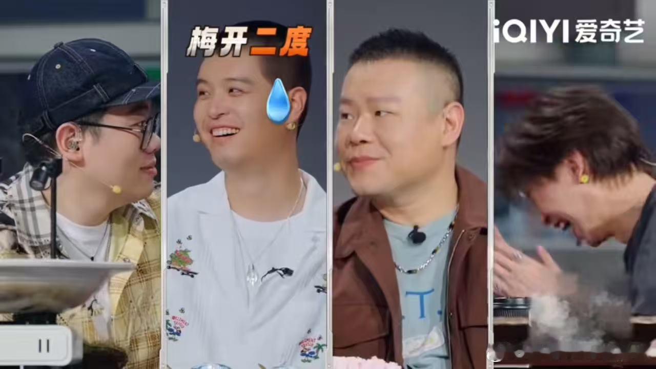 马頔吕严互怼天才厨人 矛盾导火索特别简单，仅仅是吕严选择留存米饭，马頔当场精准点
