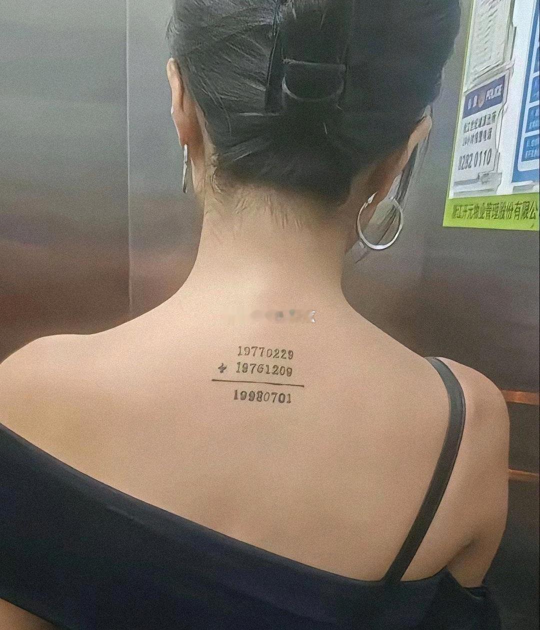 后面纹的这串数字有什么意义 