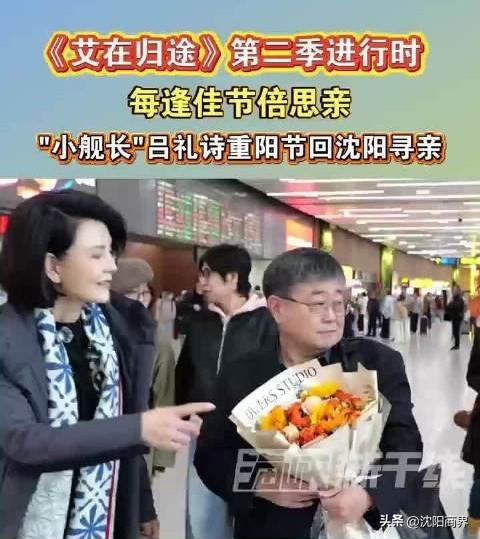 被大家称作“小舰长”的吕礼诗（台湾退役海军“新江舰”舰长、坚定认同一个中国） 
