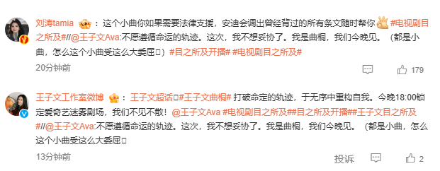 速看！《欢乐颂》五美互动超精彩，四美还为王子文新剧打 call，神仙姐妹情让人狠