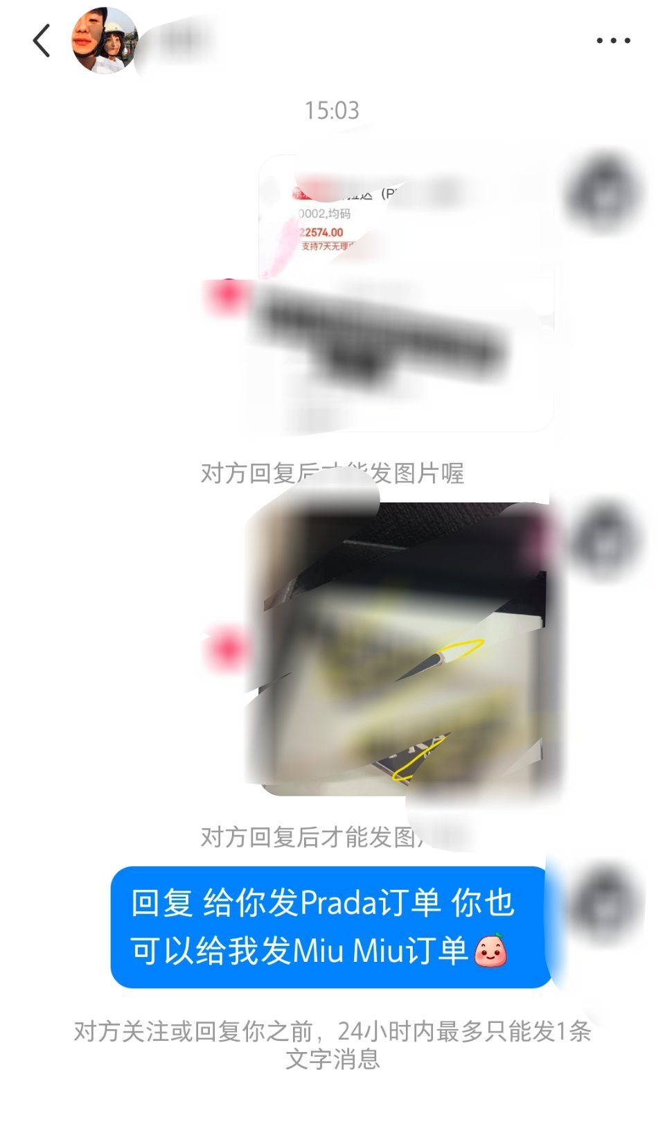 如何评价柳智敏 fans 买的起 Prada 张元英 fans 买不起 mium