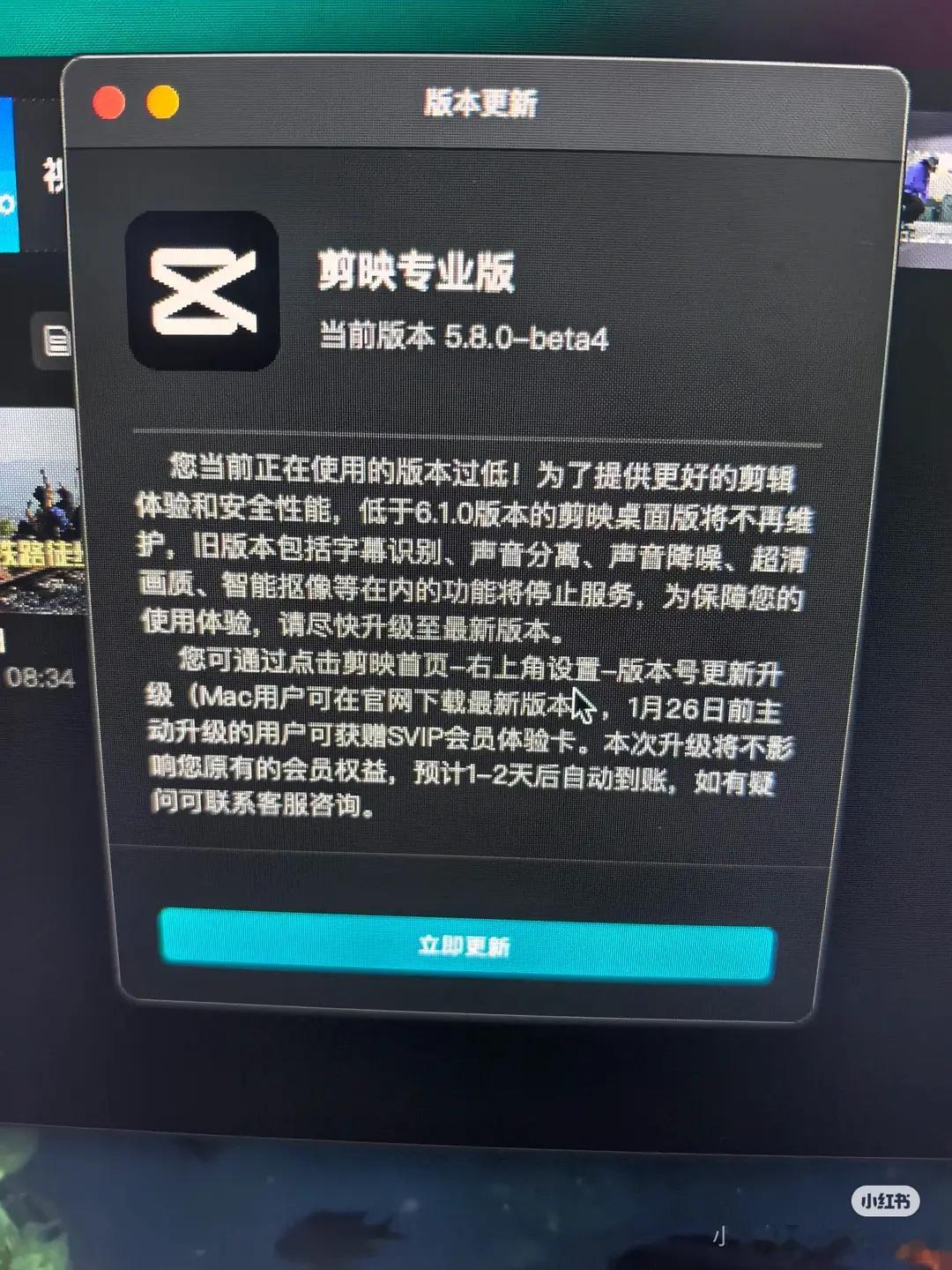 这意思是字幕识别这些开始要会员了？ 