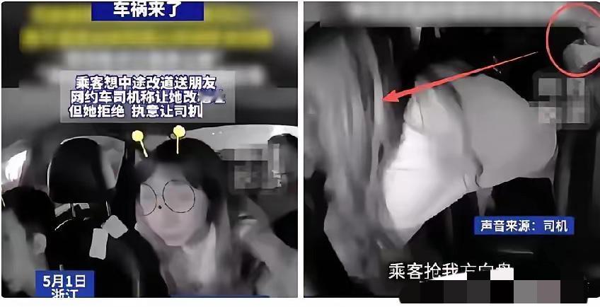 就问你见没见过这么离谱的人？坐网约车居然敢上手抢方向盘，为了点小事连命都不要了？