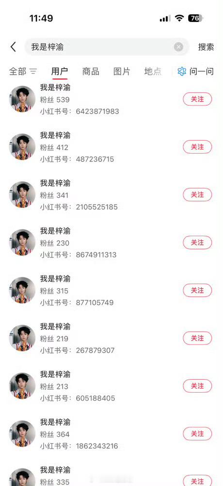 田栩宁今天要在🍠直b，xjs你们要干嘛？ 