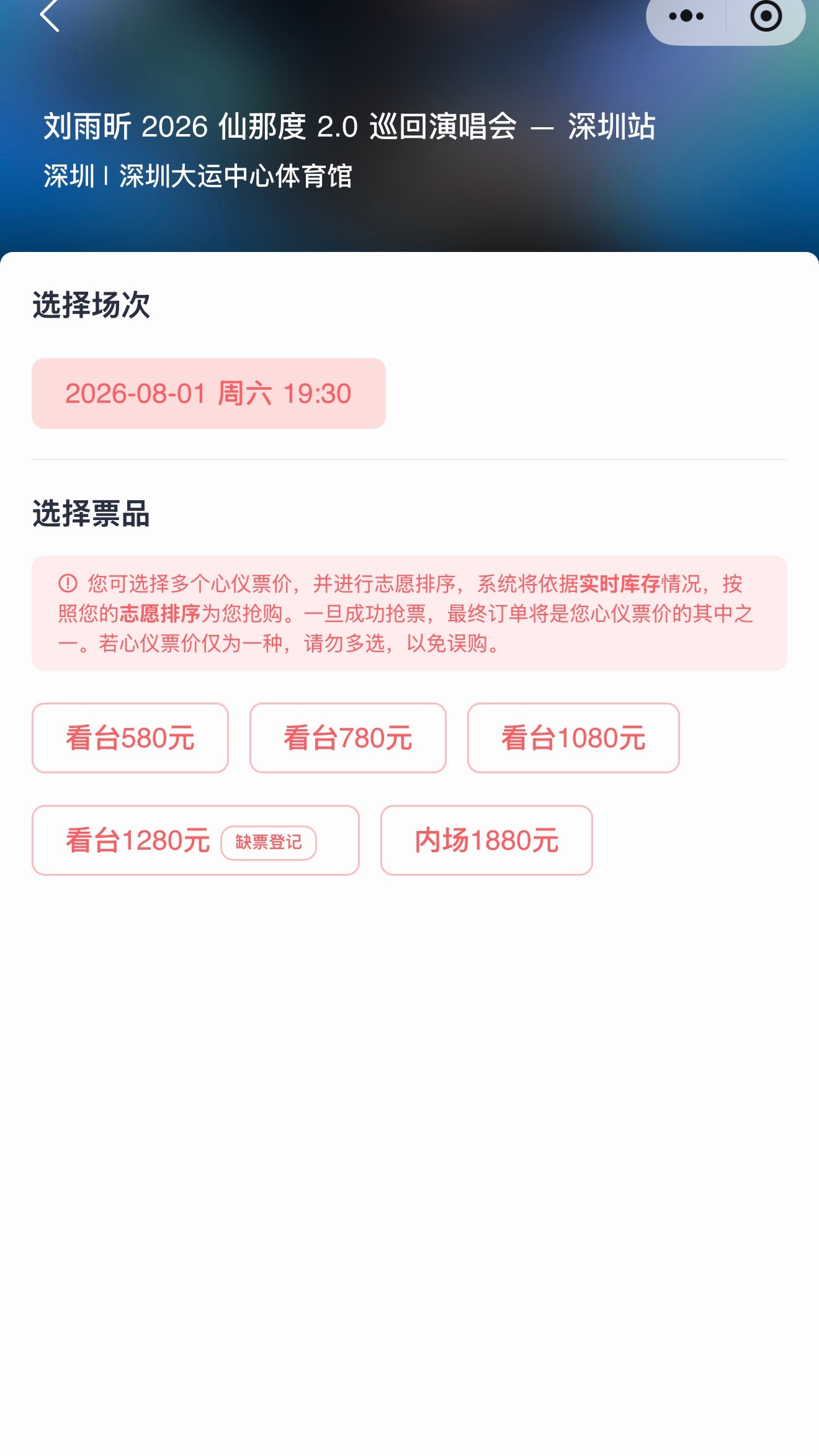 该操心的不操心 