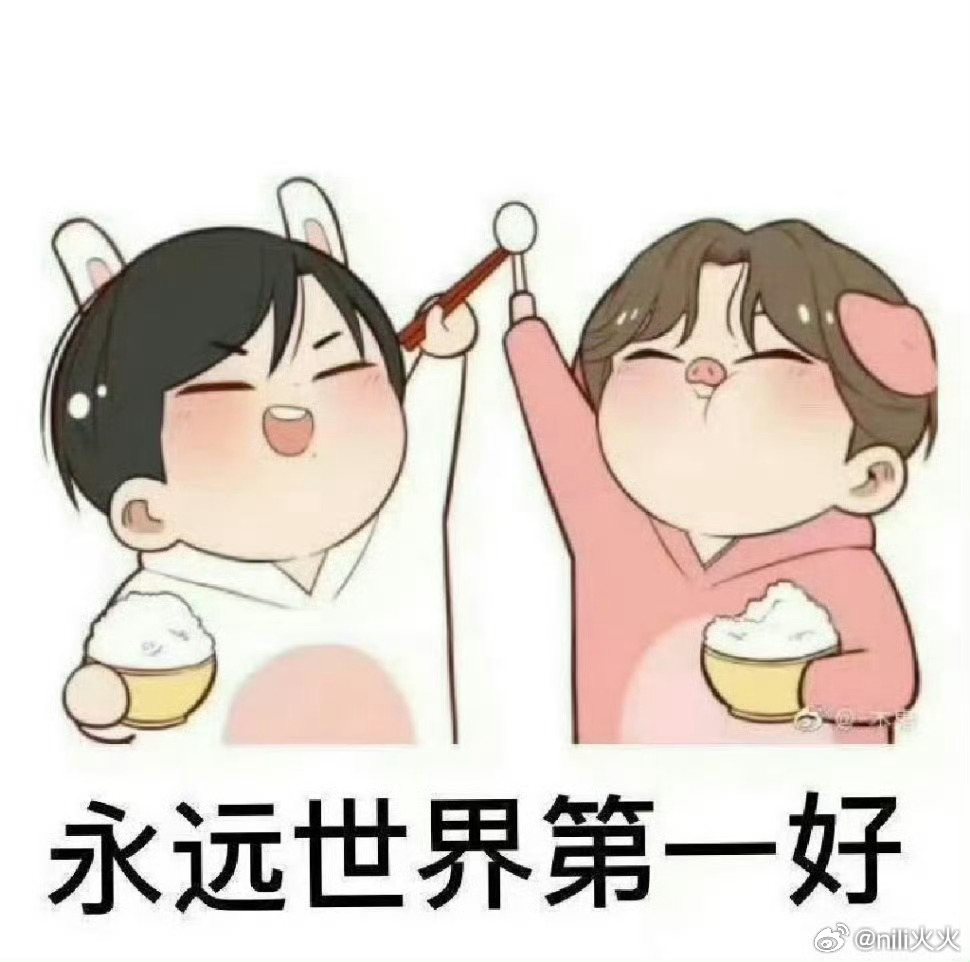 饭点到！你晚上准备吃啥？