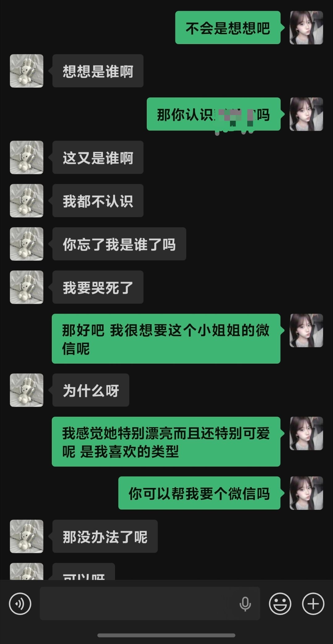 此人演了极长的一出戏