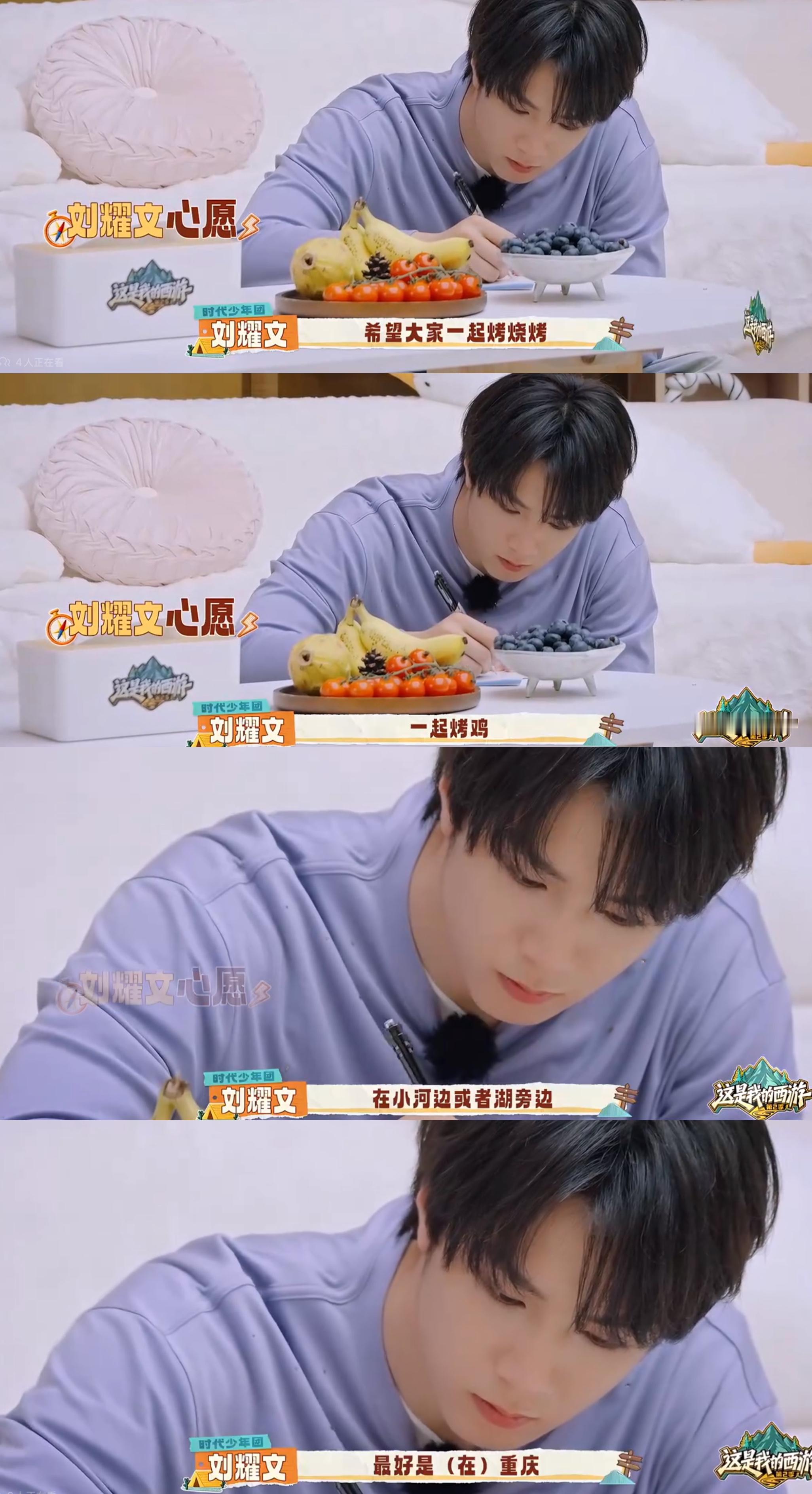 记忆中 有一只虔诚的幼犬 守护着童年的美味烤鸡 刘耀文一直是养猪中的纯净心灵大眼