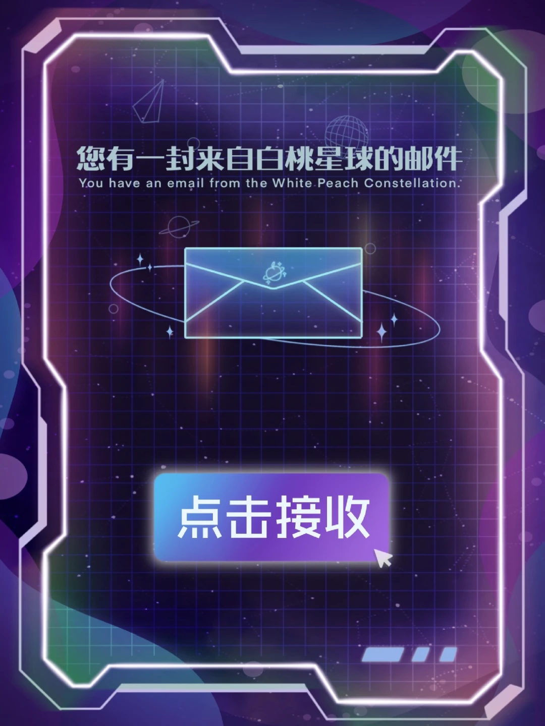 【白桃星座】今天给大家介绍一位新朋友…