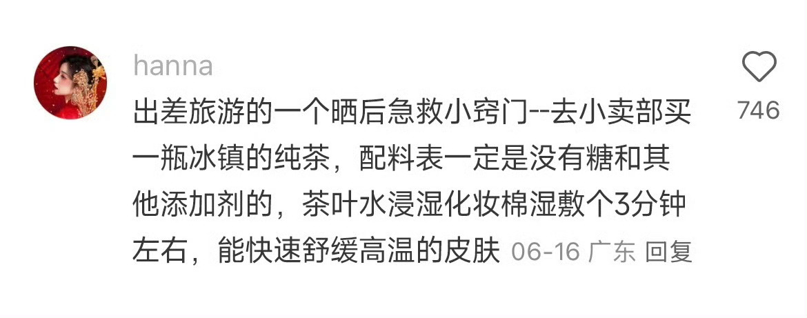 原来护肤有很多信息差没人说的护肤信息差 