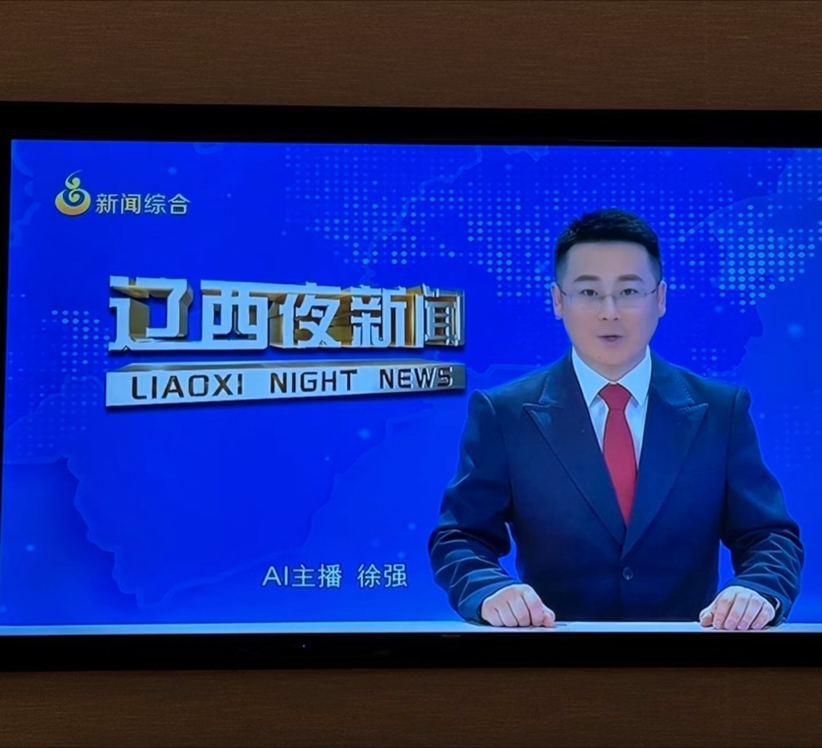 电视台都开始用AI主播了 ​​​