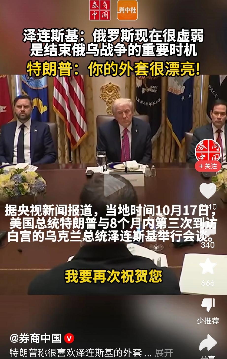 老特真会搞笑[呲牙][呲牙][呲牙]打岔儿高手[赞][赞]。