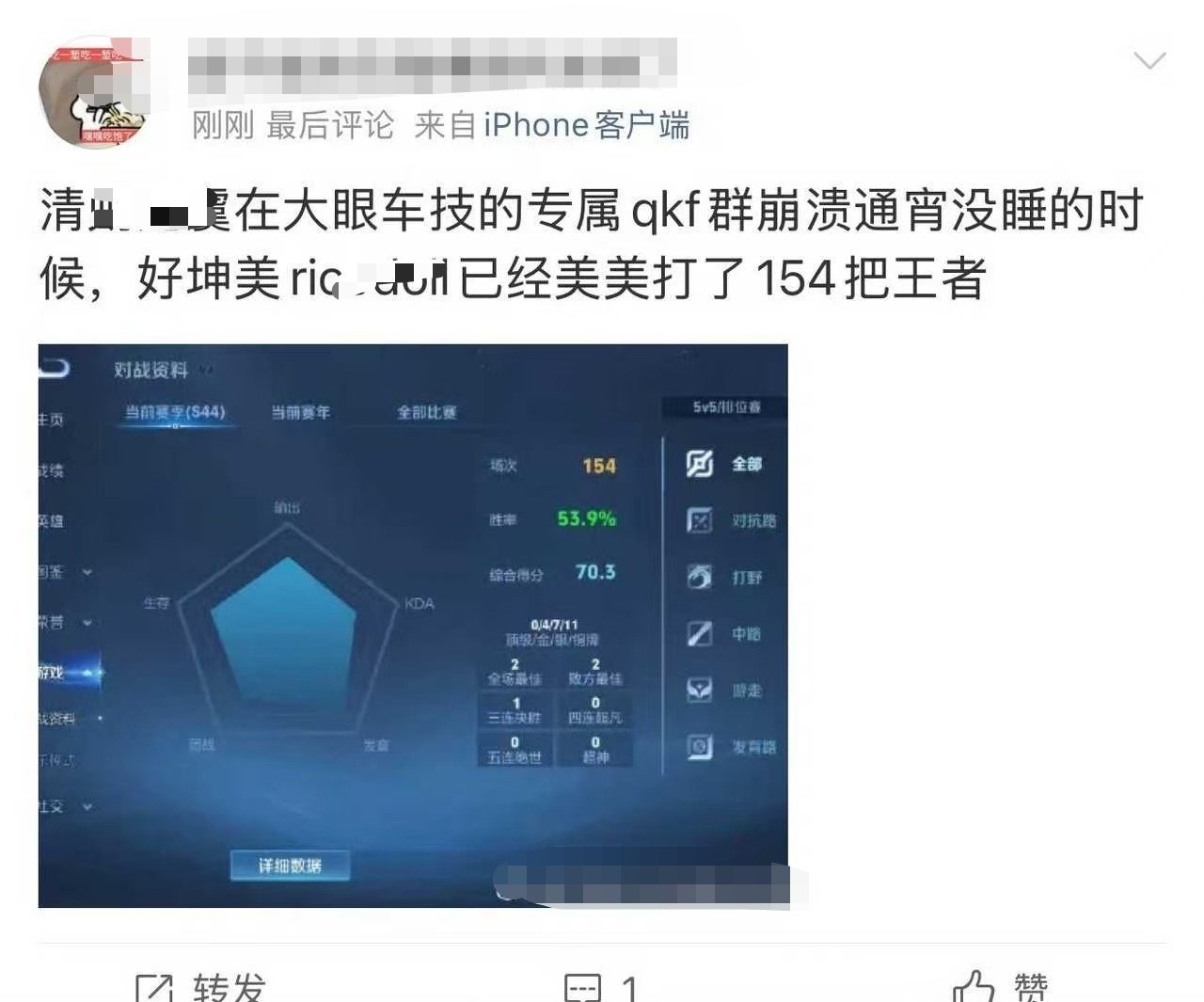 好搞笑啊，不愧是全世界最爱wzry之人，怎么不关心下积灰脖姐妹对自己不小心露脸只