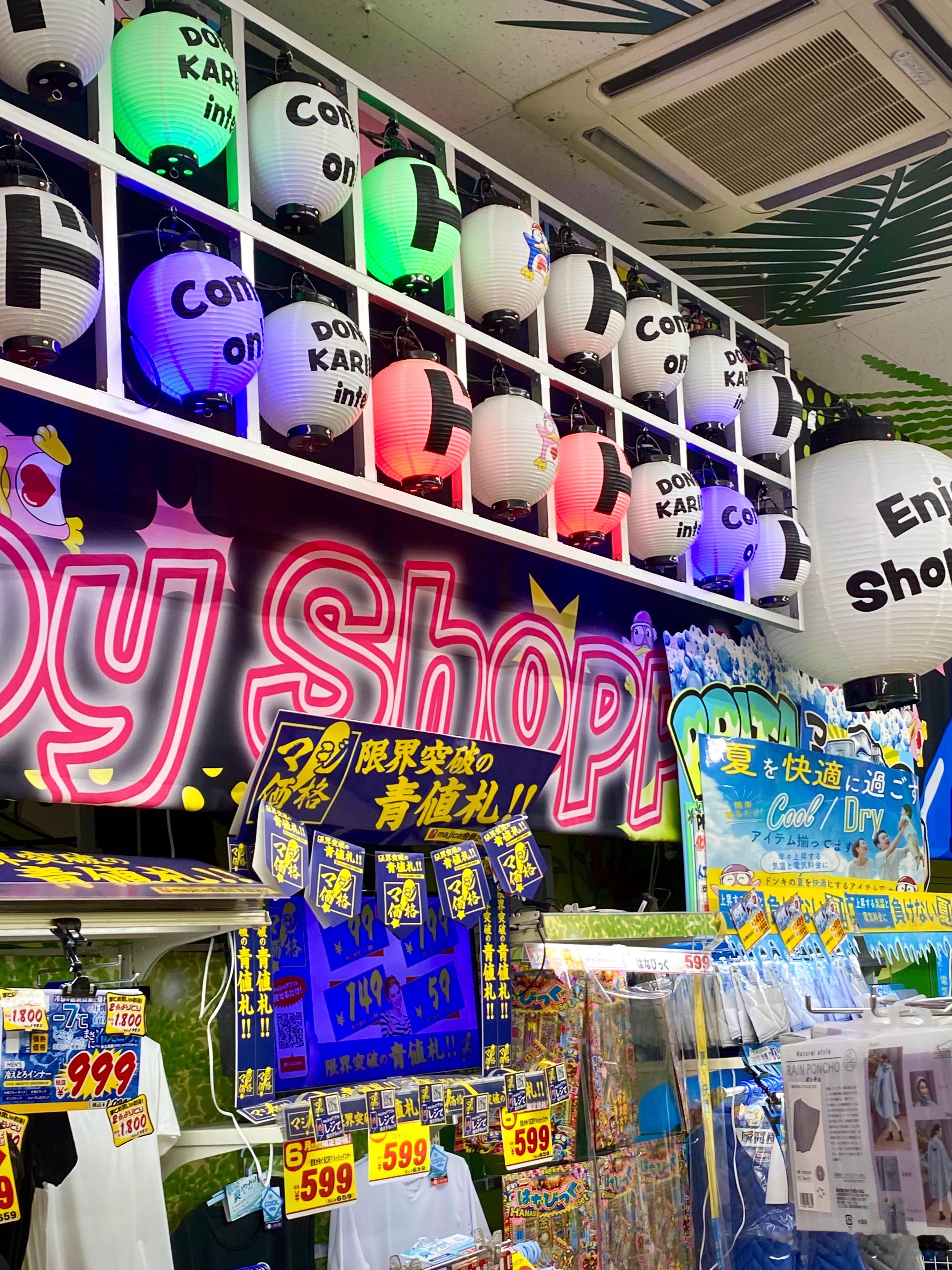 深夜暗訪堂吉诃德購買庶民商品發現POP海報的麥克筆字寫的真的超好！但來買東西的客