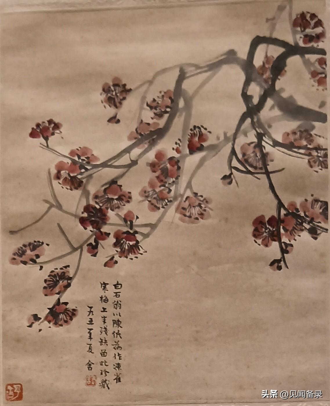 没有看到过的老舍题字和齐白石的画

齐白石和老舍都是大师级人物。他们1950年在