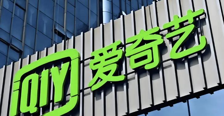 据媒体报道，由于爱奇艺官宣多名艺人入驻“纳逗Pro”的艺人库，所以衍生词条“爱奇