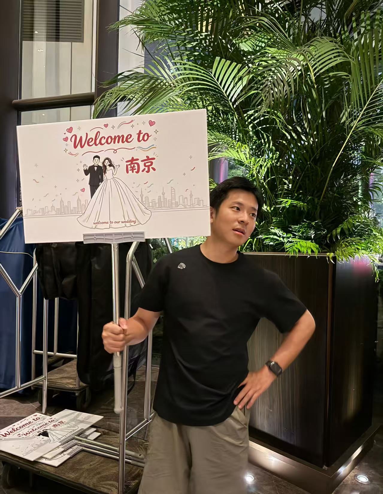 明天飞南京参加好朋友们的婚礼，对，我2个好朋友在一起了，认识他们的时候他们还没在