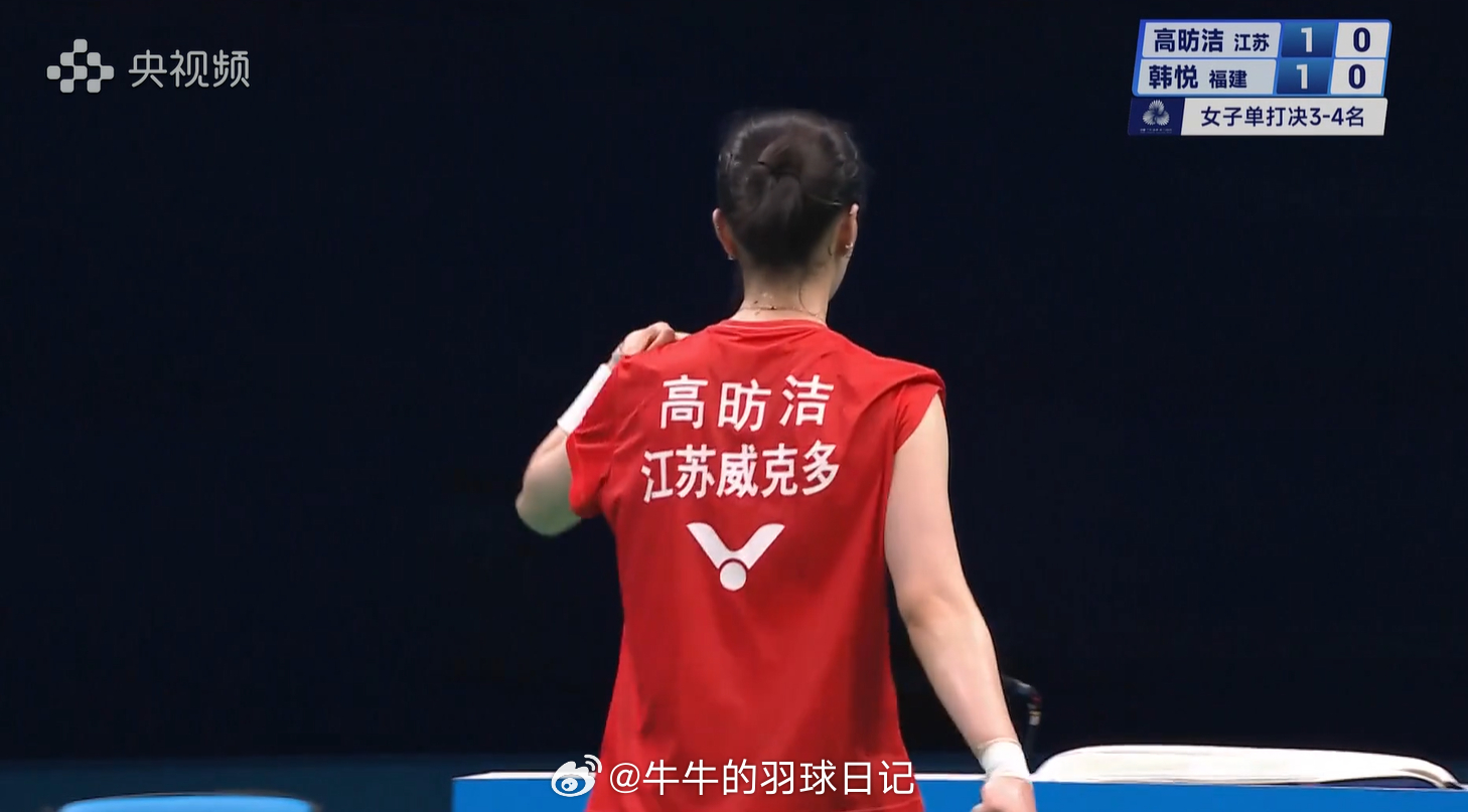 女单 季军赛 高昉洁 (江苏) 13-21 24-22 韩悦 (福建) 决胜局！