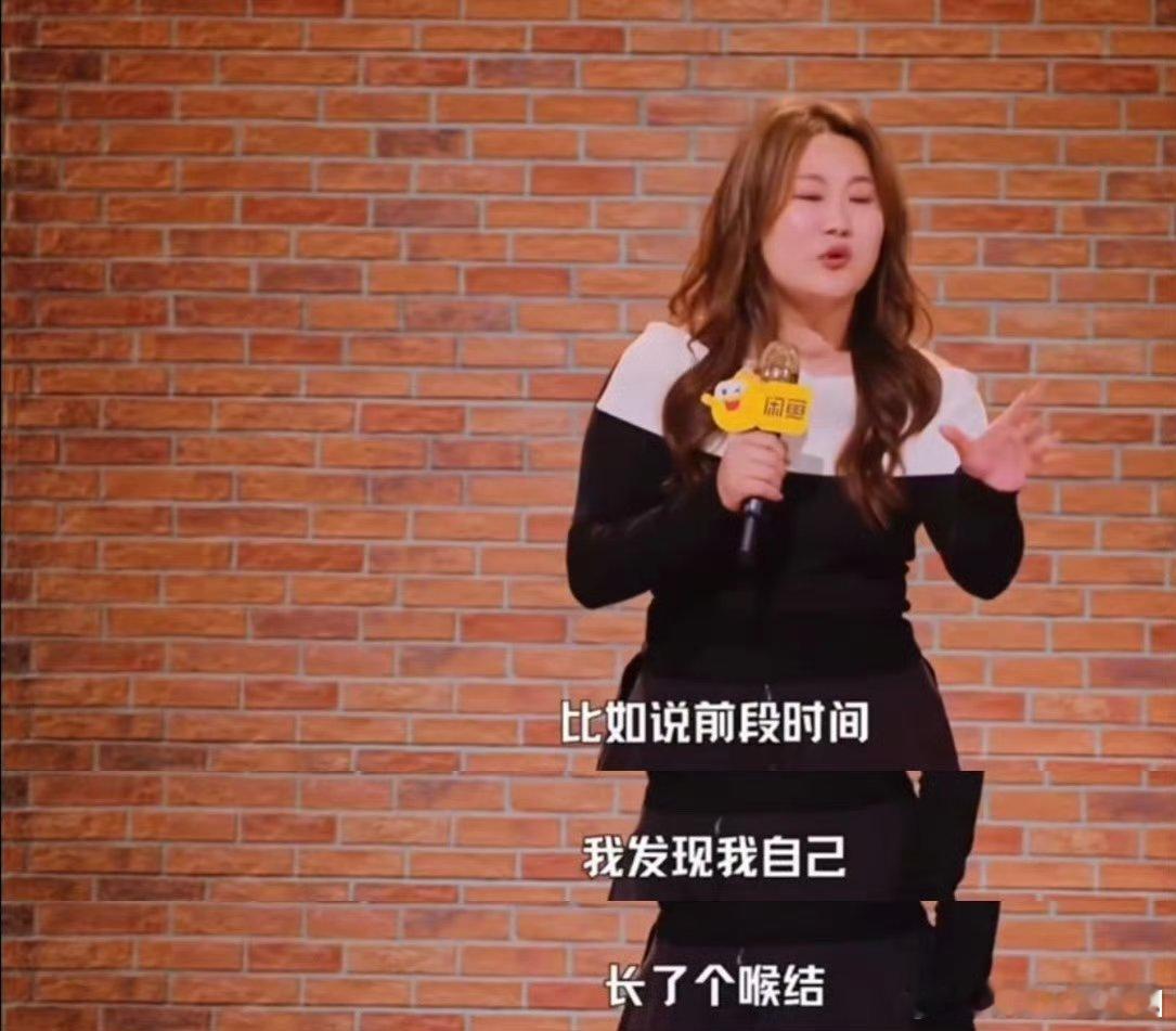 35岁女生误以为长喉结被确诊癌症 以为是长喉结，结果是癌症信号，真的太让人后怕了